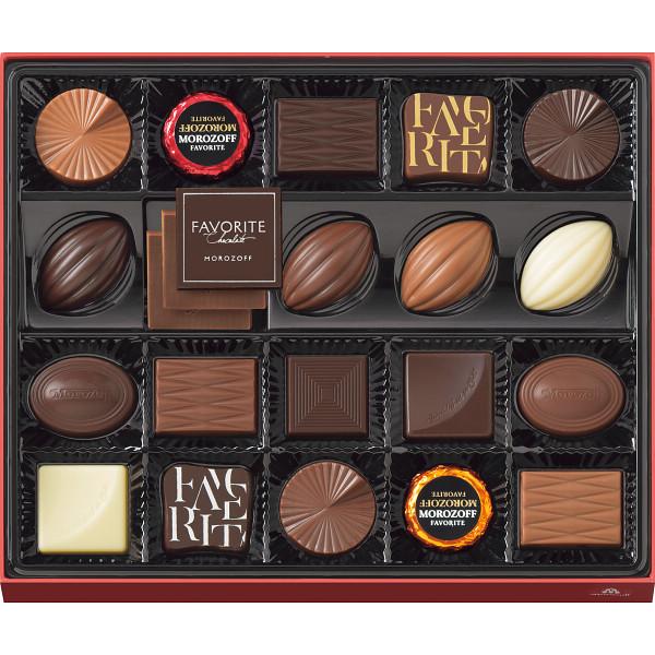 モロゾフ フェイバリット　チョコレート　22個入り　MO-0108
