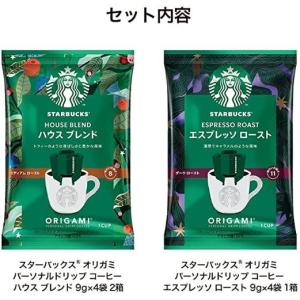 スターバックス コーヒー&フィナンシェ...の詳細画像1