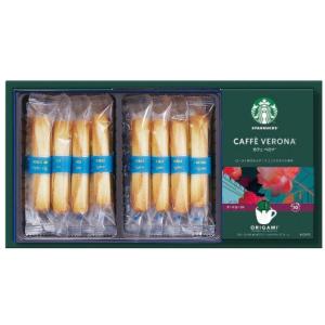 スターバックス コーヒー&ヨックモックプティシガール オリガミ パーソナルドリップ コーヒーギフト スタバ スイーツセット 敬老の日 祝敬老