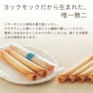 スターバックス コーヒー&ヨックモック...の詳細画像5