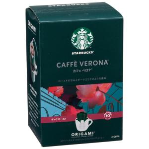 スターバックス コーヒー&ヨックモック...の詳細画像1