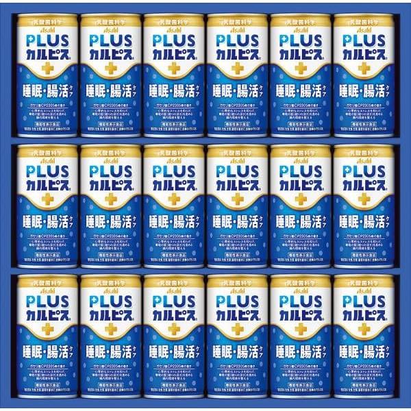アサヒ飲料 カルピス健康乳酸菌ギフトTNG3