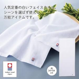 今治タオル 春日野2枚セット メーカー価格￥2...の詳細画像2