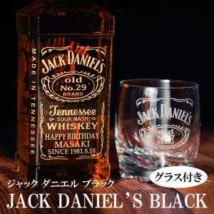 送料無料 12本セット 箱入 正規品 ロゴ入りロックグラス付き