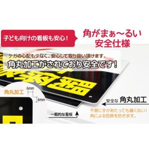 立ち入り禁止 イラスト 子供 Diy 工具 の商品一覧 通販 Yahoo ショッピング