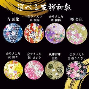 結婚祝い 紙婚式 誕生日 筆文字 お名前ポエム...の詳細画像5