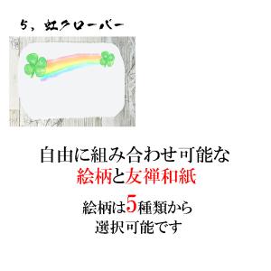 結婚祝い 紙婚式 誕生日 筆文字 お名前ポエム...の詳細画像3