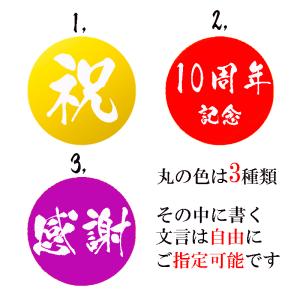 米寿祝い 米寿プレゼント 長寿祝い お名前ポエ...の詳細画像3