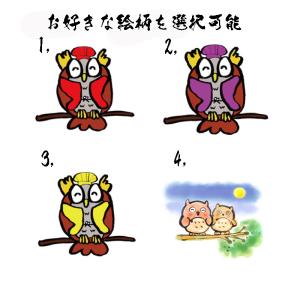 退職祝い お祝いポエム 還暦ポエム お名前ポエ...の詳細画像1