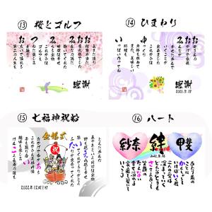 長寿祝い 退職祝い 還暦 喜寿 古希 名前ギフ...の詳細画像5