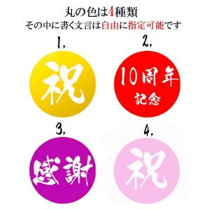 米寿祝い 米寿プレゼント 88歳お祝い 七福神...の詳細画像2