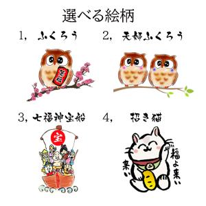 米寿祝い 米寿プレゼント 88歳お祝い 七福神...の詳細画像3