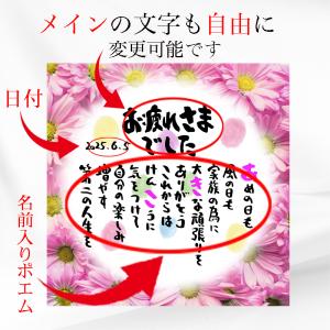 喜寿祝い 喜寿プレゼント 77歳お祝い 名前ギ...の詳細画像2