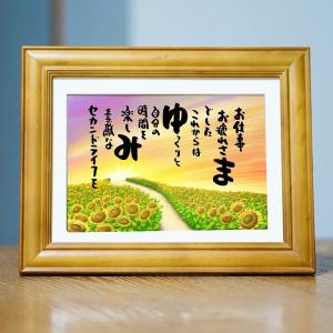 名前ギフト詩 お名前ポエム 感謝状 桜 ちぎり和紙 1 2人用 ネームポエム 名前入りの筆文字の詩 サイズ 名前ギフト詩 フデモジスタイル 通販 Yahoo ショッピング