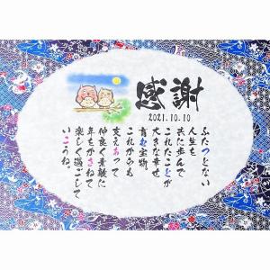 筆文字 お名前ポエムの商品一覧 通販 Yahoo ショッピング