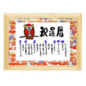 茶道具 掛軸 一行書 「和敬清寂」 大徳寺 黄梅院 小林太玄師