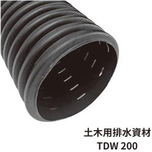 土木用集排水管 TACプレス(有孔管) TPH200 (200×4m) 東拓工業 土木用集排水管 TACプレス(有孔管) TPH200 (200×4m) 東拓工業