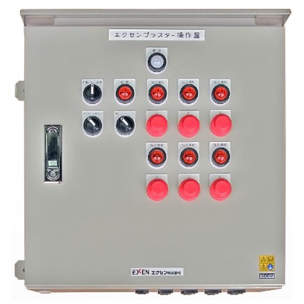 エクセン ブラスター専用操作盤 BCM5202A EXEN