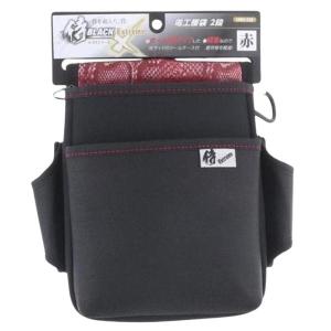 高儀 侍BLACK 電工腰袋 2段式腰袋 赤 SRBX-02R