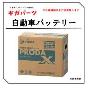 GSユアサ ER-Q85/90D23L GSYUASA Q85 後継機 : ギガパーツ - 通販