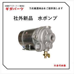 コンクリートミキサー車 水ポンプ 補修部品 ブラシ 2個セット 永興電機