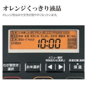 ZOJIRUSHI(象印) NW-JE10-B...の詳細画像1
