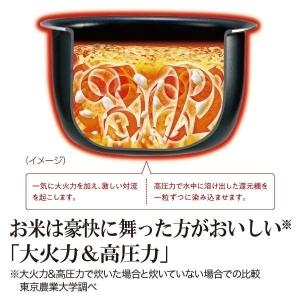ZOJIRUSHI(象印) NW-JE10-B...の詳細画像2