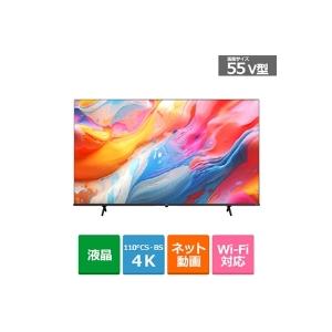 ハイセンス  55E6K　55V型　4Kチューナー内蔵液晶テレビ　E6Kシリーズ