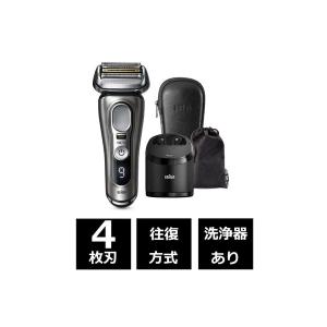 ブラウン 9465CC-V メンズシェーバー シリーズ9Pro洗浄機モデル