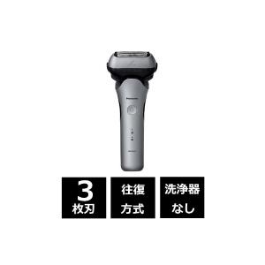 Panasonic（パナソニック）ES-LT6Q-S メンズシェーバー ラムダッシュ 3 