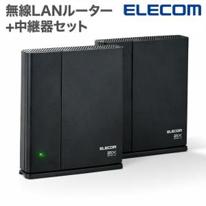 NEC PA-7200D8BE 無線LANルータ Aterm wi-fi 7対応 メッシュ中継機能