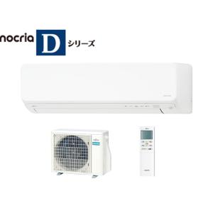 ゼネラル AS D565S2W エアコン 18畳用 ノクリア Dシリーズ ホワイト