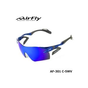 AirFly  AF301 C-5WV スポーツサングラス