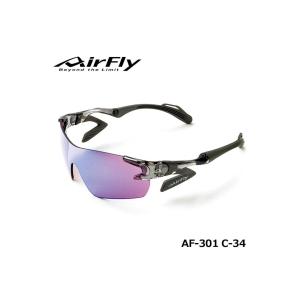 AirFly  AF301 C-34  スポーツサングラス