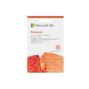 【国内正規品】マイクロソフト  Microsoft 365 Personal 2025