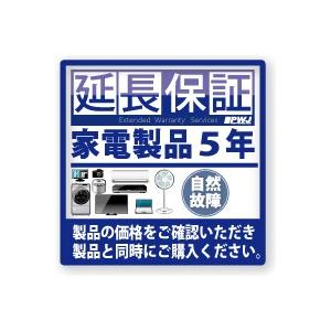 5年延長保証 自然故障 [税込み価格￥550,001〜￥600,000]｜giga-web