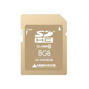 GREENHOUSE（グリーンハウス）　GH-SDHC8GSB　SDHCカード　8GB Class10｜giga-web