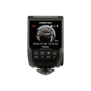 コムテック HDR360G GPS+360°カメラ搭載　高性能ドライブレコーダー