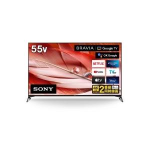 SONY（ソニー） XRJ-55X90J　4K液晶テレビ　BRAVIA　XR　55V型｜giga-web