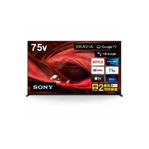 SONY（ソニー）  XRJ-75X95J　4K液晶テレビ　BRAVIA　XR　75V型｜giga-web