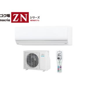 富士通ゼネラル ゴク暖ノクリア AS-ZN253N
