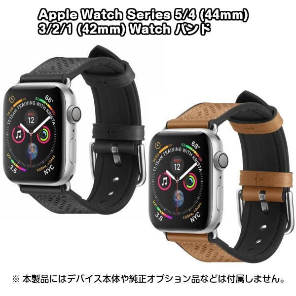 Apple Watch Series 5/4 (44mm)/3/2/1 (42mm) Watch バ...