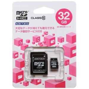 マイクロSDカード 32GB SD変換アダプター付 Class10 microSDHCカード AD-MRHAM32G/10 アドテック｜gigamedia2