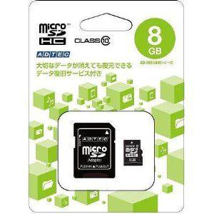マイクロSDカード 8GB SD変換アダプター付 Class10 microSDHCカード AD-M...