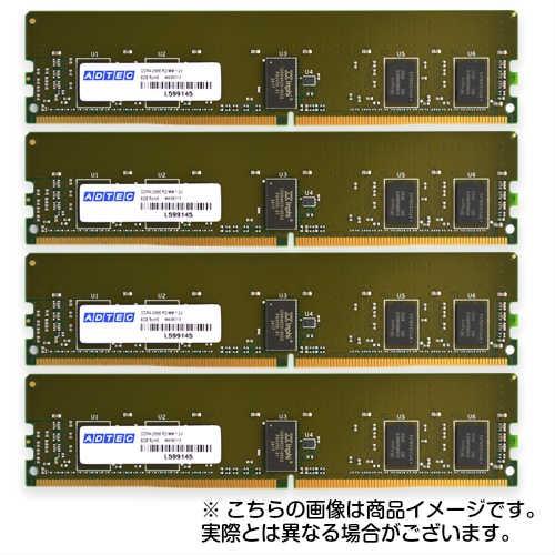MacPro用 増設メモリ PC4-23400(DDR4-2933) RDIMM 64GB 4枚組 ...