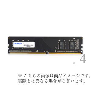 デスクトップ用 増設メモリ PC4-2933 288pin Unbuffered DIMM DDR4-2933 UDIMM 16GBx4枚 ADS2933D-16G4 アドテック/ADTEC｜gigamedia2