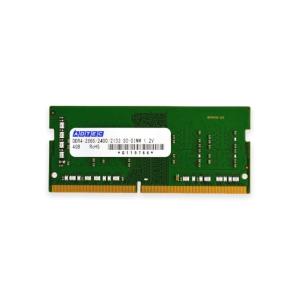 ノートパソコン用 増設メモリ PC4-2933 260pin SO-DIMM DDR4-2933 SO-DIMM 16GB 省電力 ADS2933N-H16G アドテック/ADTEC｜gigamedia2