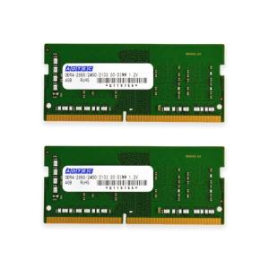 ノートパソコン用 増設メモリ PC4-2933 260pin SO-DIMM DDR4-2933 SO-DIMM 16GB×2枚 省電力 ADS2933N-H16GW アドテック/ADTEC｜gigamedia2