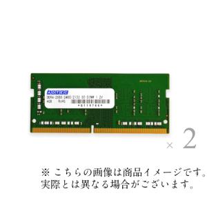 ノートパソコン用 増設メモリ PC4-2933 260pin SO-DIMM DDR4-2933 SO-DIMM 8GBx2枚 ADS2933N-H8GW アドテック/ADTEC｜gigamedia2