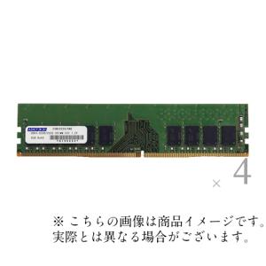 サーバ用 増設メモリ PC4-3200 288pin Unbuffered DIMM DDR4-3200 UDIMM ECC 16GBx4枚 2Rx8 ADS3200D-E16GDB4 アドテック/ADTEC｜gigamedia2